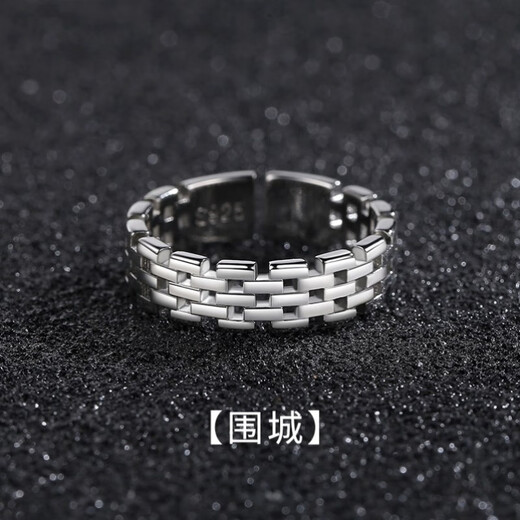Fat Donglai's same style little finger ring French tail ring men's tail ring little finger unmarried tail ring can be R81-Gudao