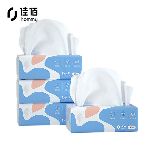 Jiabai [JD.com's own brand] 4-layer thickened 80-pack * 4 pack paper napkins household paper towels toilet paper baby soft facial tissue paper towels