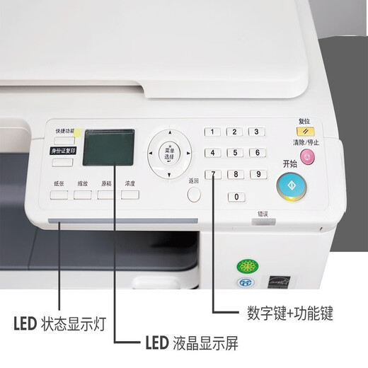 柯尼卡美能达205i 215i 225i激光A3打印机大型复印机办公立式 柯美 6180en（双面打印+wifi）高升版本225i 官方标配