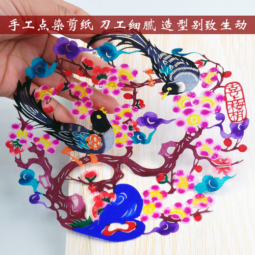 Yanyunzhou Weixian handmade paper-cut crafts panda ornaments Chinese style special gifts for foreigners abroad. A perfect American treasure panda (large size 26*26cm)