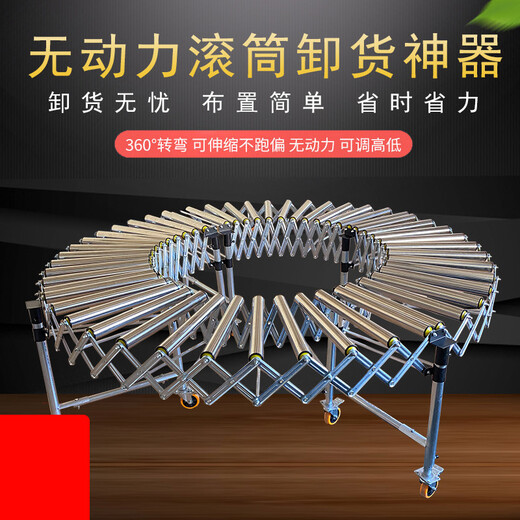 Ben Xinnong customized unpowered roller unloading truck unloading artifact slide telescopic turning lift conveyor handling and unloading foldable power roller conveyor