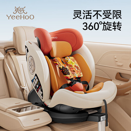 YEEHOO infant car safety seat, baby can sit or lie down, 360-degree rotating seat, car-mounted child, new national standard safety seat from 0 years old