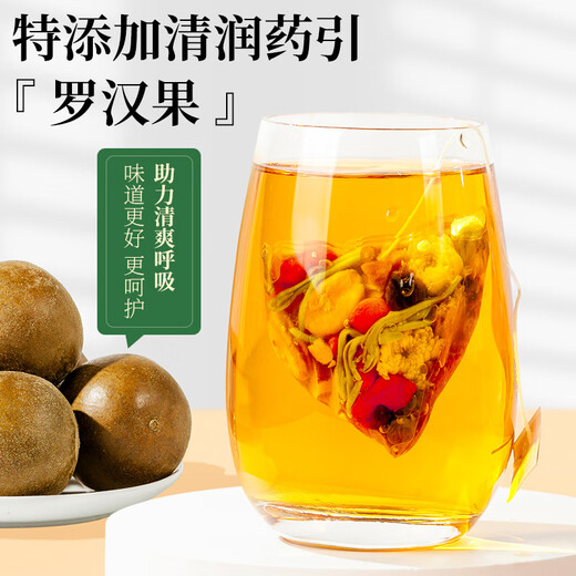 Chrysanthemum tea, chrysanthemum wolfberry cassia tea 180g, special protection and health, clearing liver fire, honeysuckle