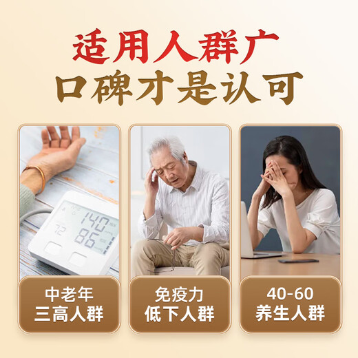 金七【三七粉】金七牌全株鲜三七精萃粉超细粉固体饮料送爸妈健康好礼 3盒