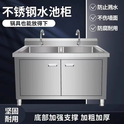 Kitchen stainless steel sink cabinet floor-standing integrated vegetable basin sink cabinet with operating table sink commercial 100*50*80 single pool left platform extra thick model none