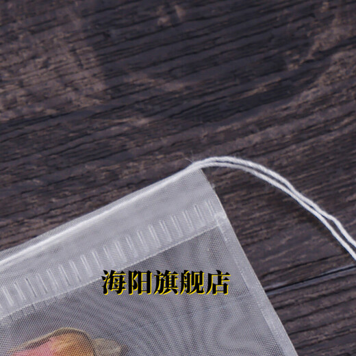 Tea filter bag 50 pieces 7*9cm food grade tea bag tea bag filter bag disposable tea bag seasoning bag small packaging bag
