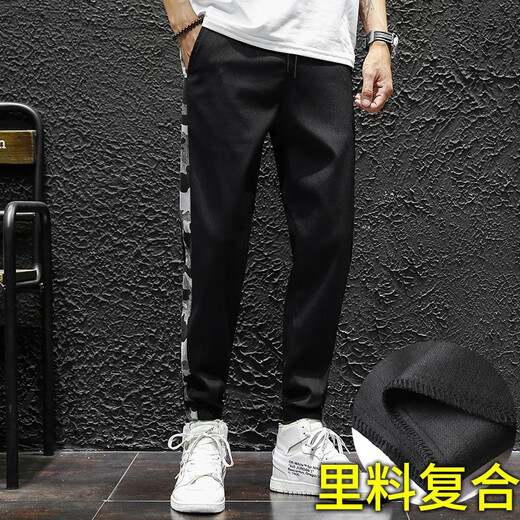 凡纯潮流束脚抗皱休闲裤男工装九分裤高弹力修身迷彩冰丝长裤子xh983 xh983黑色-厚(冬款) M