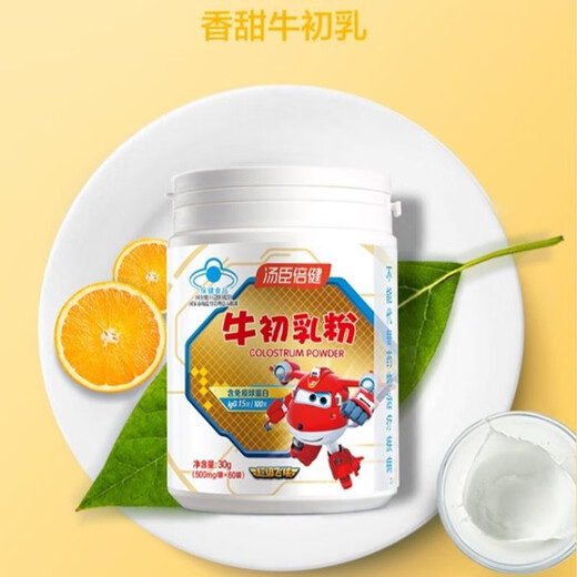Tongcheng Beijian Kolostrumpulver, Kinder, Jugendliche, Erwachsene, Kolostrum, Immunität, enthält Immunglobulin, 60 Beutel Kolostrumpulver