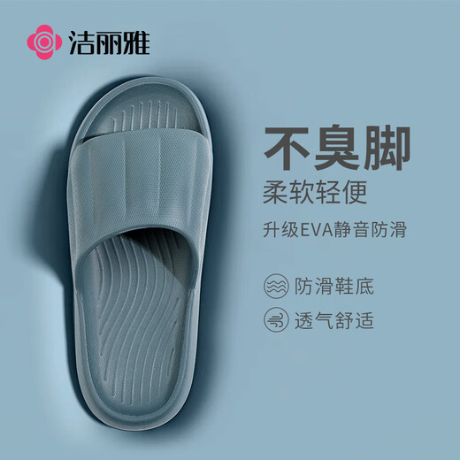洁丽雅（Grace）居家情侣加厚拖鞋简约清新马卡龙色男女款凉拖凉拖鞋 浅粉 38/39