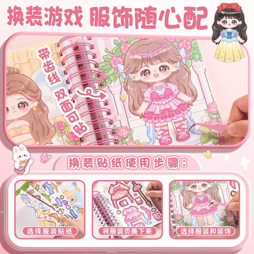 Ausgezeichnete Punktzahl Kinder Kinder Spielzeug Mädchen Geburtstagsgeschenke Prinzessin Aisha Dress-up Sticker Handbuch DIY handgefertigtes ruhiges Buch