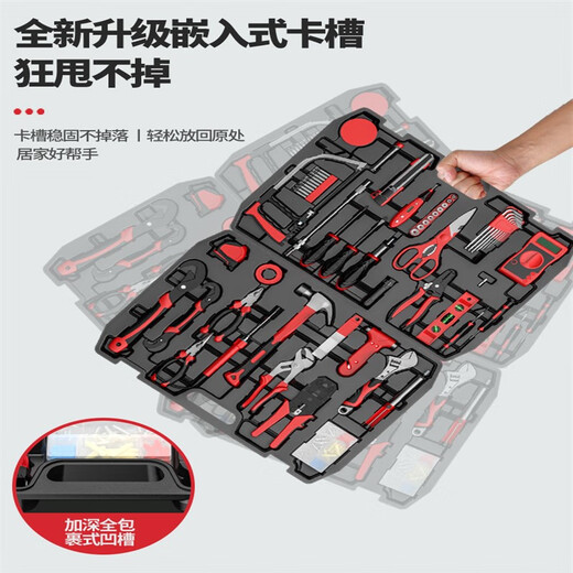 Delixi Tool Box Home Set Complete Electrician Special Maintenance Multi-Function Home Car Combination 12v Double Speed Lithium Electric Drill Home Improvement 75-piece Set One Electric