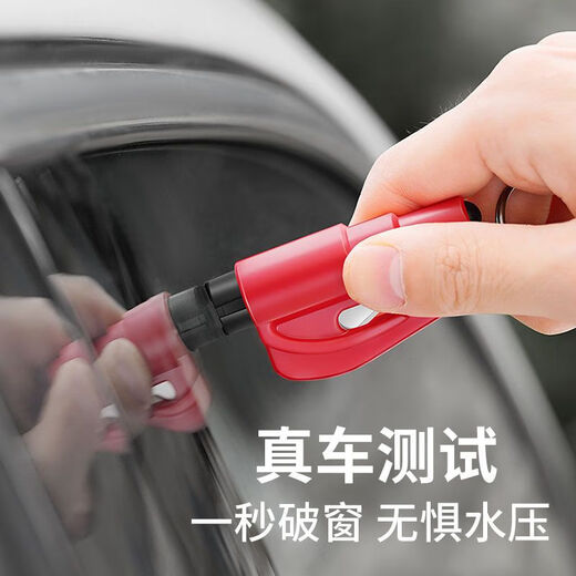 Car safety hammer, escape hammer, one-second window breaker, car broken glass, car multi-functional self-defense life-saving hammer, safety hammer, random color, 1 piece