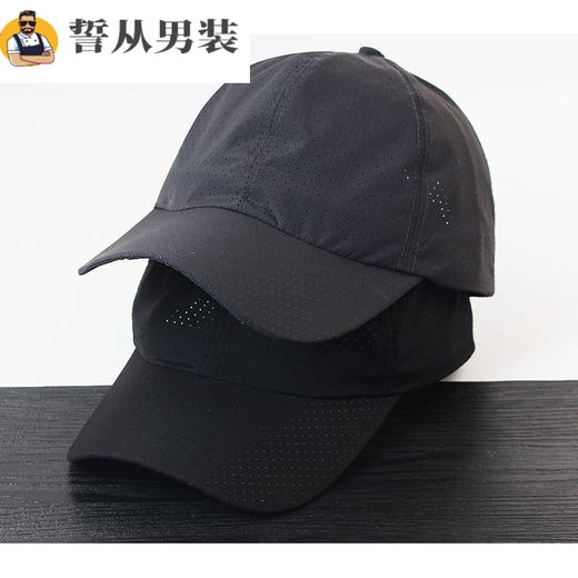 Hat after hair transplant, men's summer sun visor, thin, quick-drying, breathable, sunscreen baseball cap, casual outdoor duck hat, fishing sport, black, adjustable