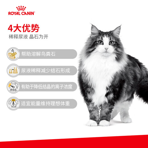 Royal cat food adult cat LP34 urinary tract prescription food full price adult cat food 6kg cat improvement and soothing urinary stone surgery food adult cat urinary tract prescription food 1.5kg
