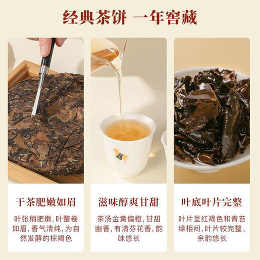 Fragrant Bama Tea Fuding White Tea Longeving Eyebrows Fujian Pressed White Tea Cake Gift Box 357g Mid-Autumn Festival Gift Bag Fuding White Tea Longeving Eyebrows Gift Box 357g Fragrant Bama Tea Fuding White Tea Longeving Eyebrows Fujian Pressed White Tea Cake Gift Box 357g Mid-Autumn Festival Gift Bag Fuding White Tea Longeving Eyebrows Gift Box 357g