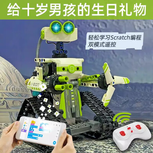 JaBaDaBaDo儿童玩具编程机器人玩具男孩7-10生日礼物6-13岁小学生圣诞节礼物 【店长推荐】橙色编程机器人