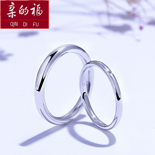 Dear blessing, men's platinum ring PT950 platinum men's and women's couple rings plain gold aperture surface cylindrical ring ring No. 14 ring - about 7.7 grams (customized)