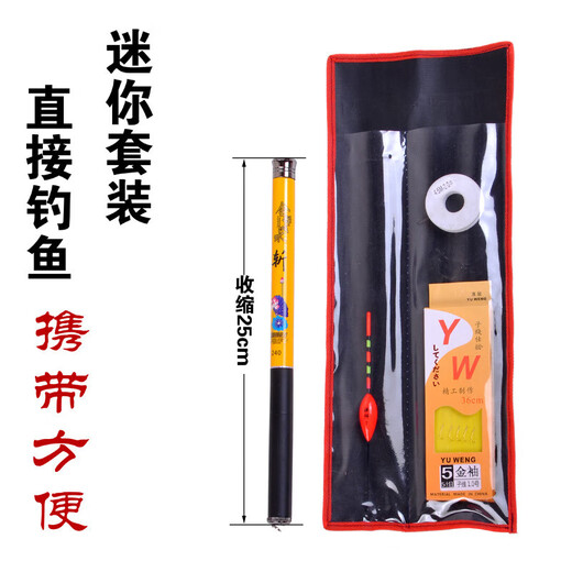 LAISHUHUI Kinderfischereiungsstange Mini Angelrute Kleine Fischereisen Set Kinder Anfänger Outdoor Bach Kurzabschnitt Fischereistange 2,1 m Set Linie + 10 Fischhaken + Fischereiboden + Leitungskarte