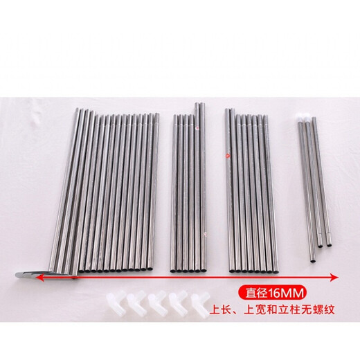 RANCHANT Mosquito Net Rack Bold Bracket Purchased Alone No Mosquito Net Pole Accessories Stainless Steel Pipe Household Palace Single Door Standard 16mm Bracket Set 1.2 Meter Bed 120*200cm (4 Feet