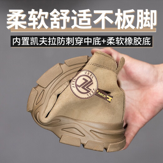 
Jiuzhou War Wolf High-top Labor Protection Shoes Men's Anti-Smash Anti-Puncture Anti-Scald Welding Boots Anti-Slip Anti-Wear Autumn and Winter Work Shoes 698 Khaki [Reverse Fleece Cowhide] Steel Toe 41