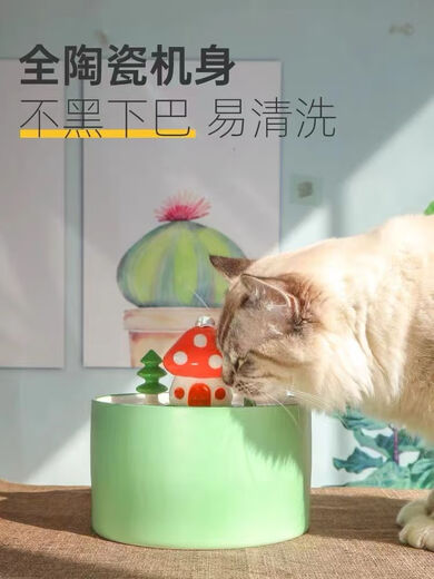 Rafxin's latest ceramic pet cat and dog drinking fountain, automatic constant temperature, intelligent cycle water feeding, cartoon cat bowl, charging cake (Lake Blue charging model)