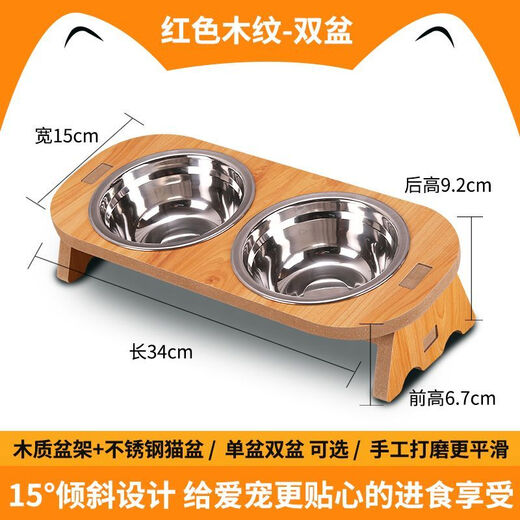 Junkiss cat bowl that cannot be knocked over, large capacity, extra large neck protection, anti-black chin kitten water bowl, stainless steel cat double bowl cat food basin, cedar wood color, large size - double bowl - food grade stainless steel basin - dry rice and drinking water