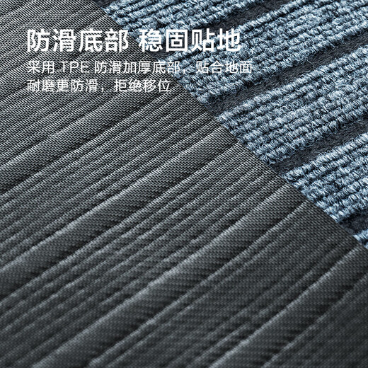 京东京造条纹拉绒入户垫 家用可裁剪除尘防滑吸水地垫进户门 灰色60*90cm