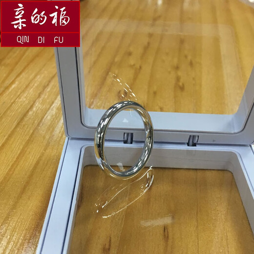 Dear blessing, men's platinum ring PT950 platinum men's and women's couple rings plain gold aperture surface cylindrical ring ring No. 14 ring - about 7.7 grams (customized)