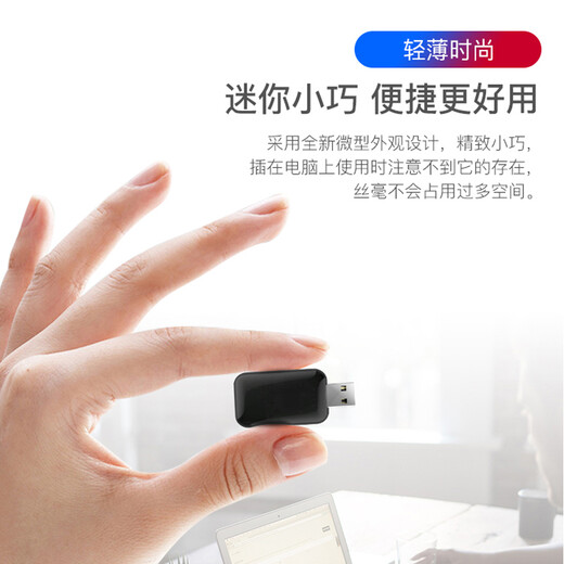 Yilian (EDUP) EP-AC1681 1200M dual-band USB wireless network card Bluetooth adapter computer WIFI receiver universal for desktops and notebooks