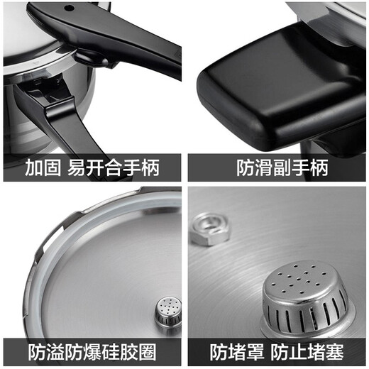 SUPOR pressure cooker gas 304 stainless steel pressure cooker quick cooking pot multi-safety gas induction cooker universal 3 liters suitable for 1-3 people diameter 18cm