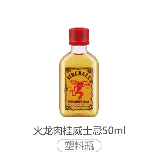 Jitu importierte ausländische Wein Jack Dani Roman Lake Johnnie Walker Whisky kleine Flaschenwein Edition Kombination Set Feuer Drache Zimt Whisky 50ml