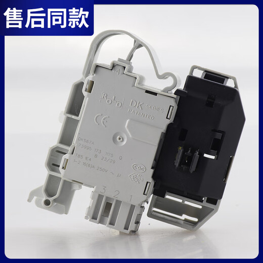 适用西门子洗衣机门锁XQG90-WM12P2601 W12P2691W 12P2681W门开关 门锁（全新）