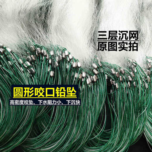 DZQ wire mesh floating net hanging net single layer three layer fishing net fish net fishing net crucian carp silver carp white strip net sinking net three layer sinking net 1 finger - 1.2 meters high - about 15 meters long
