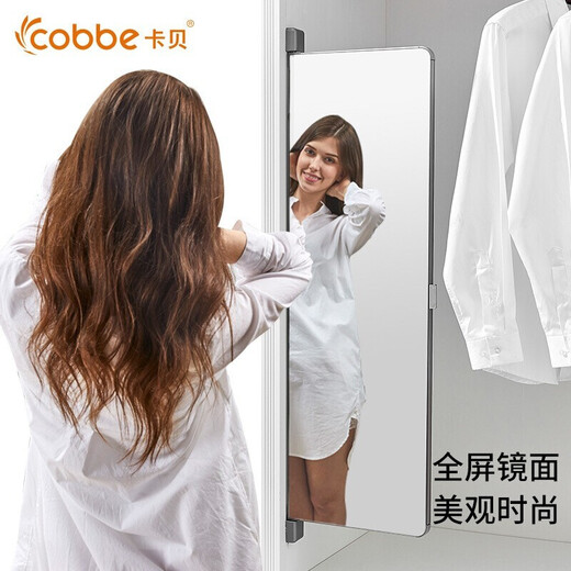 Cobbe-Dressing-Spiegel-Kleiderschrank voller Länge Spiegel versteckter Push-Pull-Spiegelspiegel-Spiegel Rotary-Ziehen eingebauter Schlafzimmer Klappermisch Spiegel 120*30 Explosionssicherer Flip-Typ] Für die Türöffnungs-Strangschranksgurme Spiegel in voller Länge