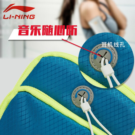 Li Ning arm bag running mobile phone arm bag unisex fitness sports equipment arm wrist bag red