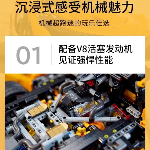 布加迪遥控跑车积木高难度巨大型拼装保时捷赛车模型男孩玩具 迈凯伦P1-静态版3893颗粒 兼容乐高积木赛车玩具男孩