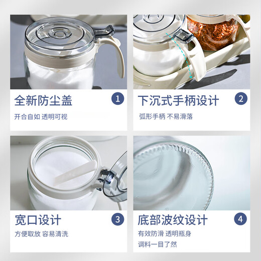 Xitianlong glass seasoning box seasoning bottle household seasoning jar seasoning jar set salt jar seasoning box 3-piece set with storage rack