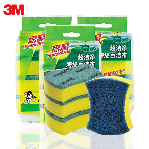 3M思高6210百洁布厨房家用海绵洗碗抹布6214去污刷锅布6215百洁布 6214百洁布3包