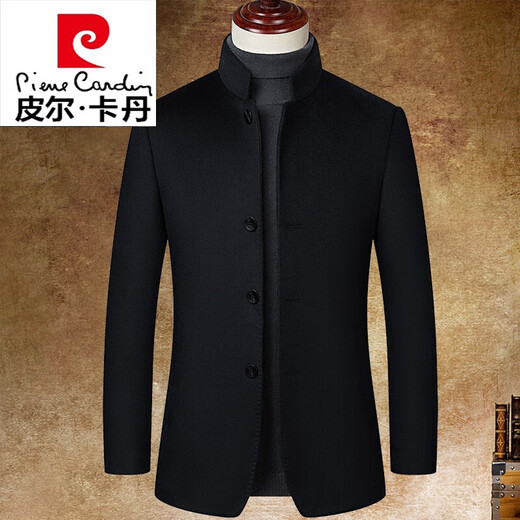 皮尔卡丹（pierre cardin）立领外套男羊绒呢短款商务休闲男装冬季羊毛呢大衣男士外套中针织 酒红88097 175/92A