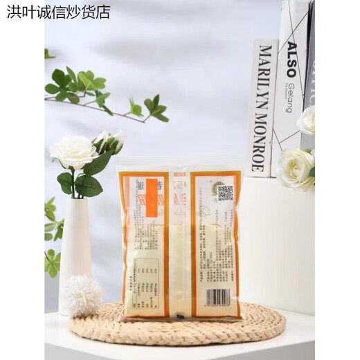 Shisihua complete fat-sweetened milk powder 400g instant Inner Mongolia Hulunbuir old brand breakfast milk tea drink full-fat milk powder * 1 bag