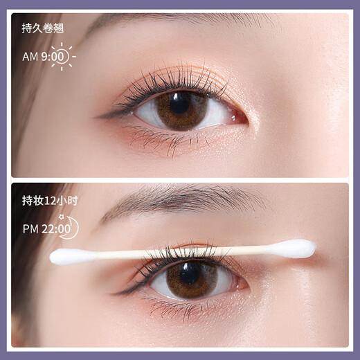 UPLUS Sunflower Curling Professional Eyelash Curler + Partial Eyelash Curler Eyelash Curler Eyelash Curler