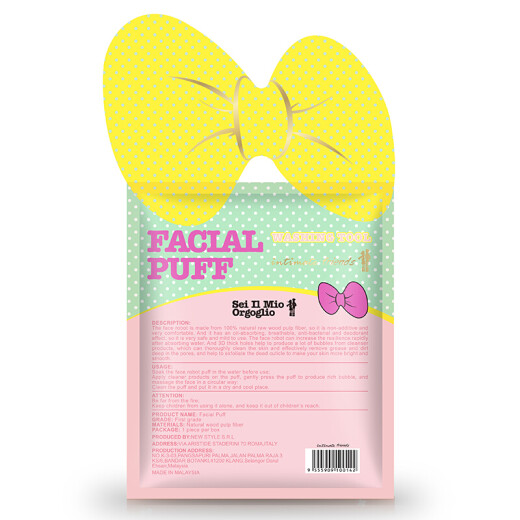 My sweet friend IF natural wood pulp facial cleansing puff imported safe cleansing powder sponge sponge surface breathable super soft and skin-friendly