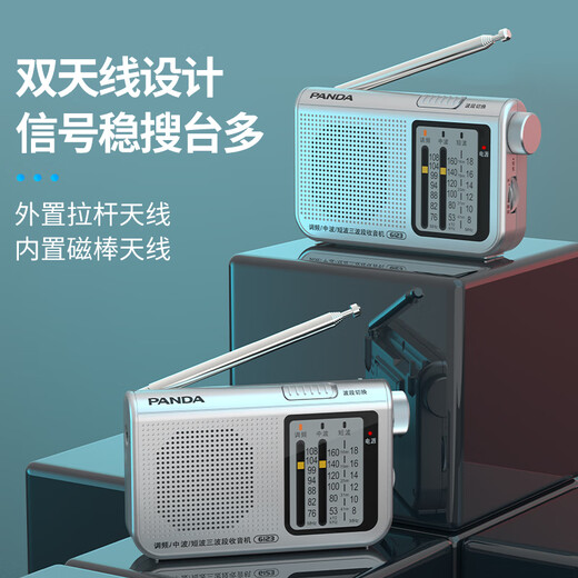 Panda (PANDA) 6123 full-band radio for the elderly, old-fashioned new retro FM broadcast semiconductor portable small emergency dry battery, simple model for the elderly, silver full-band/pointer type/dry battery