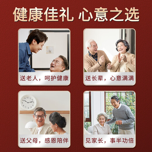 创帝藏红花礼盒1g正宗西藏特级女性滋补品送长辈父母妈妈实用高端送人