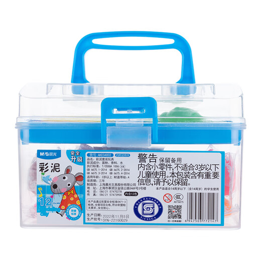 Morning light (M/G) stationery handmade children's color mud kindergarten elementary school student toy plasticine 12 color box packaging color random birthday gift for children