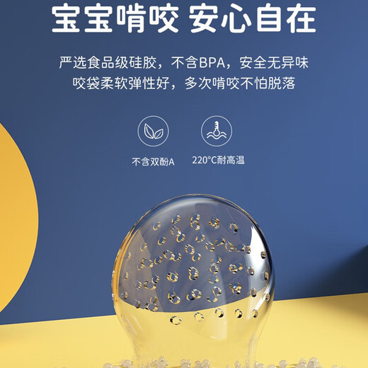 Gomez baby food fruit and vegetable bite bag silicone play baby fruit food supplement Morandi contrasting color push type + gift bite mesh bag + gift storage box