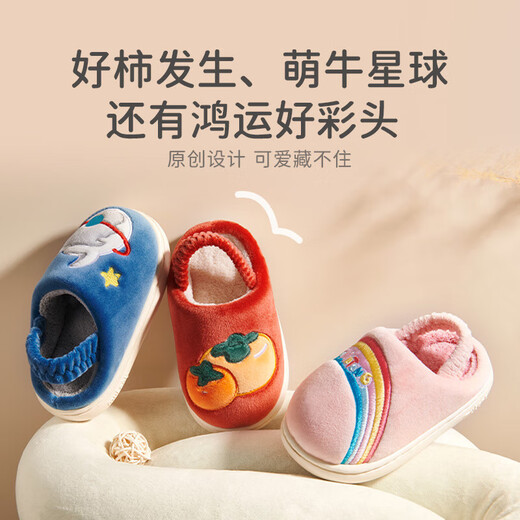 Shepherd boy baby cotton slippers children's slippers boys indoor plus velvet warm winter soft-soled home shoes for women Haoshihong 150