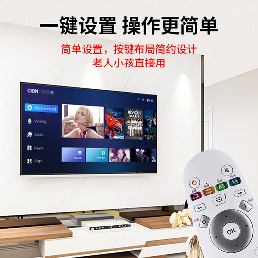 适用于海信电视机遥控器3A173A57通用CN3A753A693F1222601批 发 全通用TV008