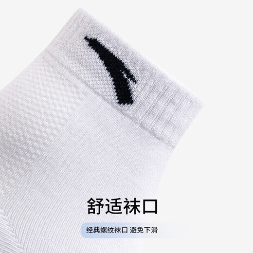 ANTA socks 4 pairs pack sports socks autumn warm and comfortable antibacterial men's and women's running basketball socks short mid-length socks