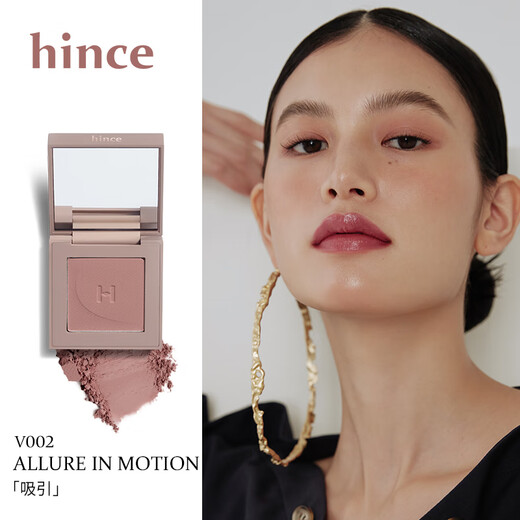 Hince藕粉色单色眼影哑光修容灰粉大地色腮红眼部修饰百搭肿泡眼天菜 V007 橘调奶杏 腮红眼影两用